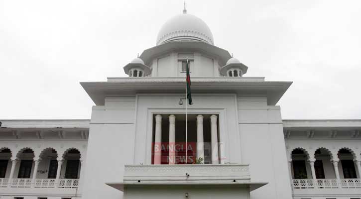 বাংলাদেশ ব্যাংকের বিজ্ঞপ্তিতে নারীর ঠিকানার শর্ত নিয়ে রুল